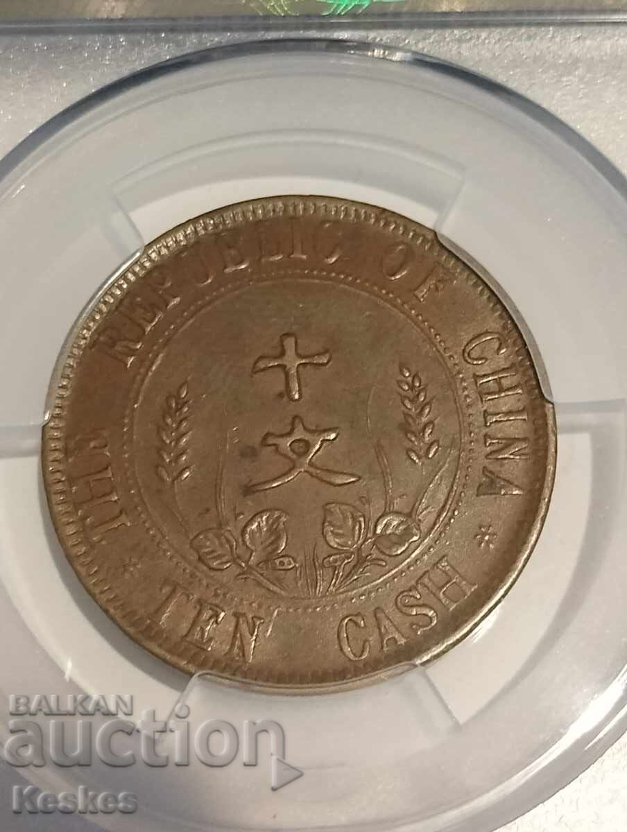 China 10 Cash 1912 - 7