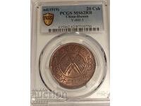 China 20 cash 1919