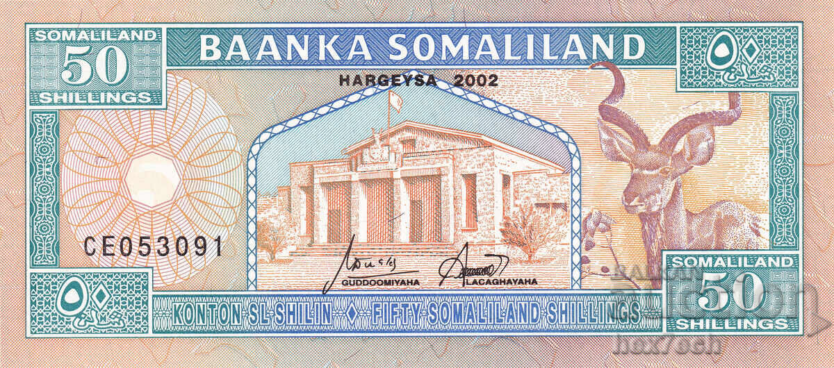 ❤️ ⭐ Somaliland 2002 50 shillings UNC new ⭐ ❤️ with price € 2.49 | 4.87 BGN ❤️ ⭐ Somaliland 2002 50 shillings UNC new ⭐ ❤️ with price € 2.49 | 4.87 BGN