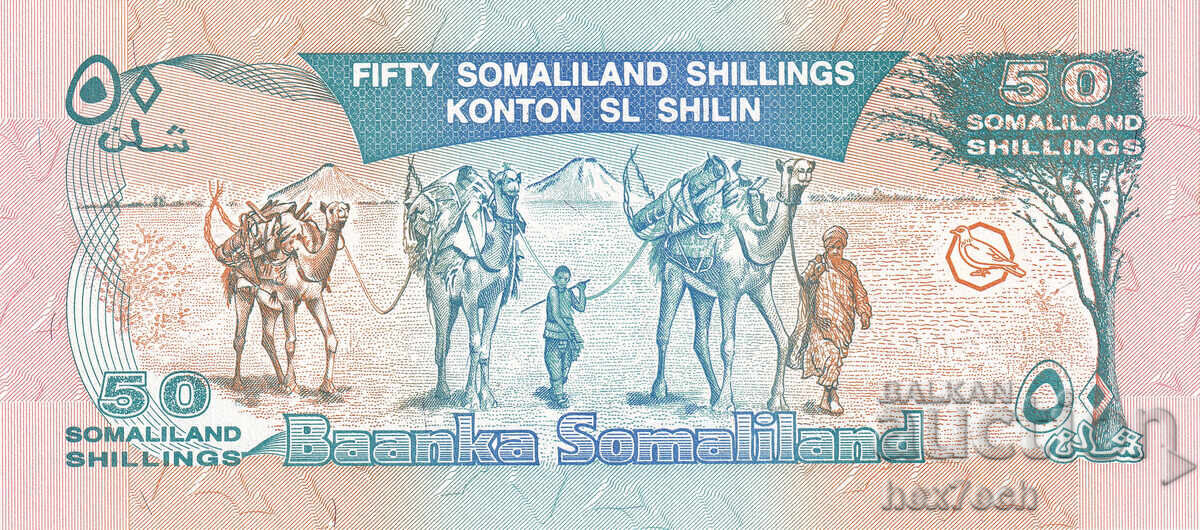 Auction ❤️ ⭐ Somaliland 2002 50 shillings UNC new ⭐ ❤️ Auction ❤️ ⭐ Somaliland 2002 50 shillings UNC new ⭐ ❤️