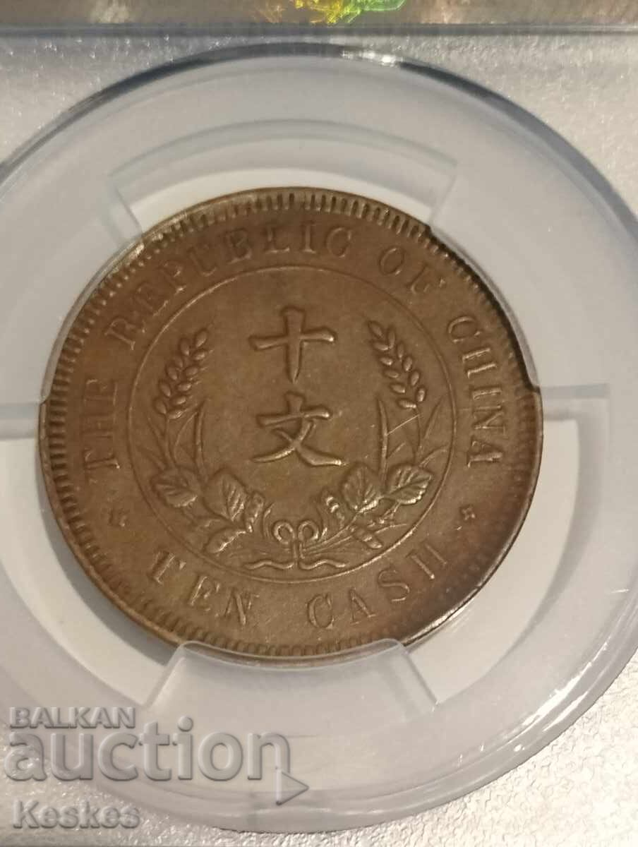 Auction  China 10 cash 1920