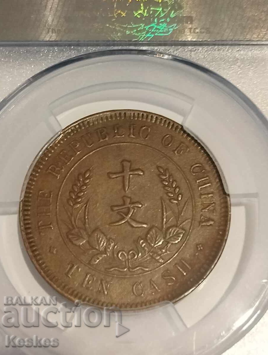 Delivery of China 10 cash 1920