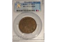 China 10 cash 1920
