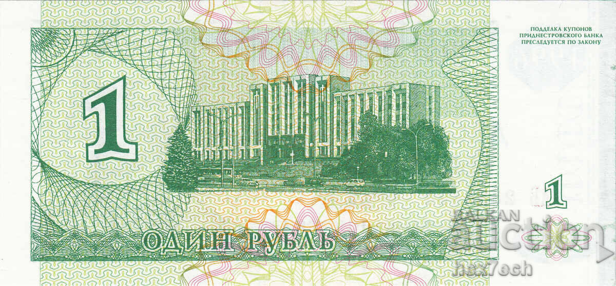 Δημοπρασία ❤️ ⭐ Υπερδνειστερία 1996 10000 ρούβλια UNC καινούργιο ⭐ ❤️ Δημοπρασία ❤️ ⭐ Υπερδνειστερία 1996 10000 ρούβλια UNC καινούργιο ⭐ ❤️