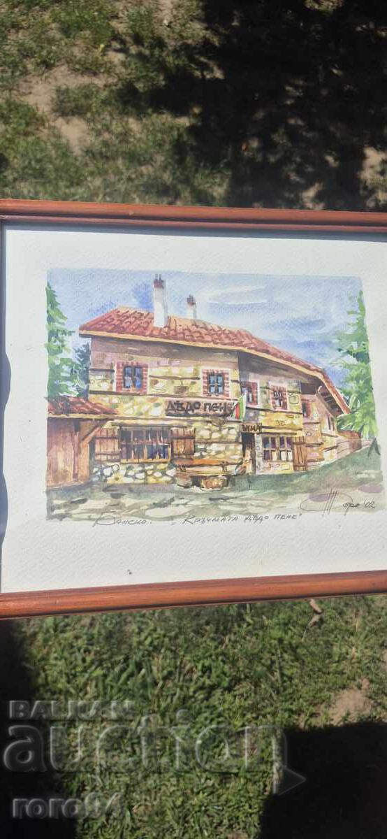 BANSKO - "DEDO PENE'S TAVERN"