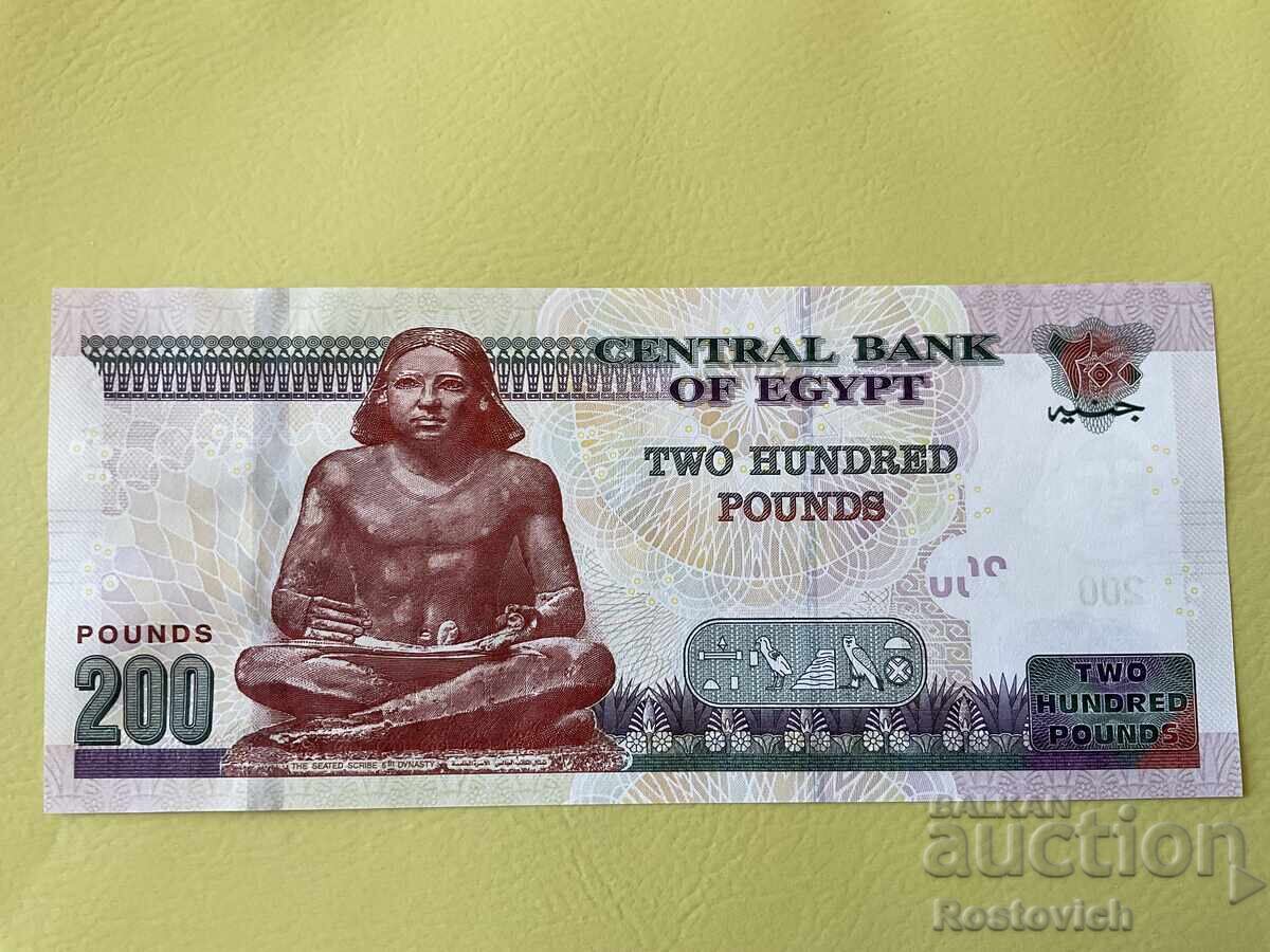 Египет 200 паунда 2024 г. (13.11.2024 г.) с цена € 15.00 | 29.34 лв. Египет 200 паунда 2024 г. (13.11.2024 г.) с цена € 15.00 | 29.34 лв.