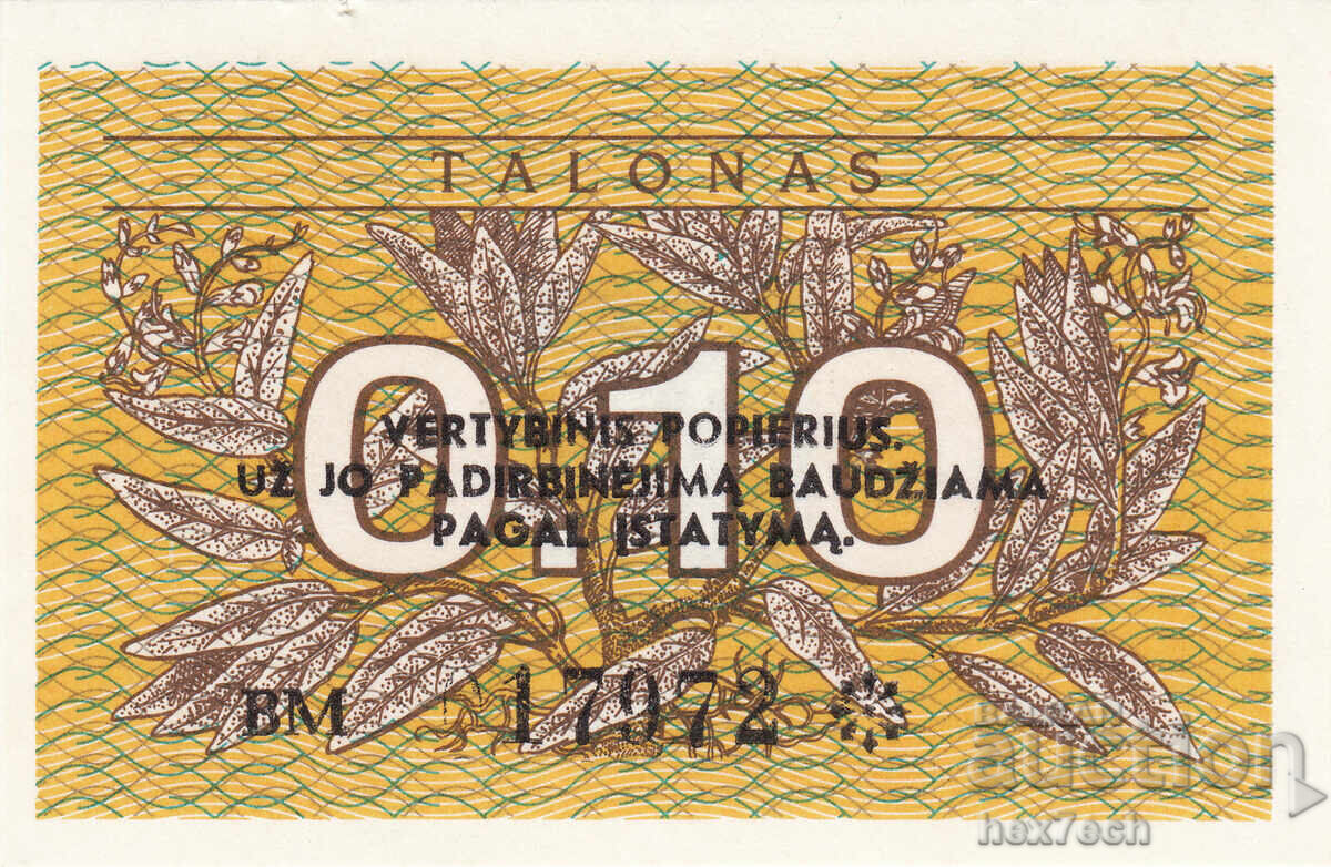 ❤️ ⭐ Lithuania 1991 0.10 coupons UNC new ⭐ ❤️ with price € 2.99 | 5.85 BGN