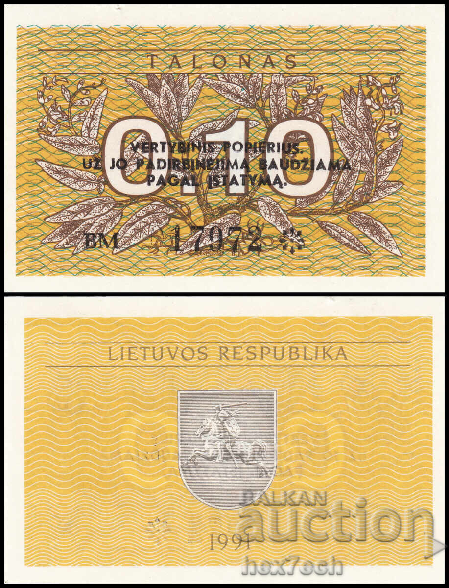 ❤️ ⭐ Lithuania 1991 0.10 coupons UNC new ⭐ ❤️