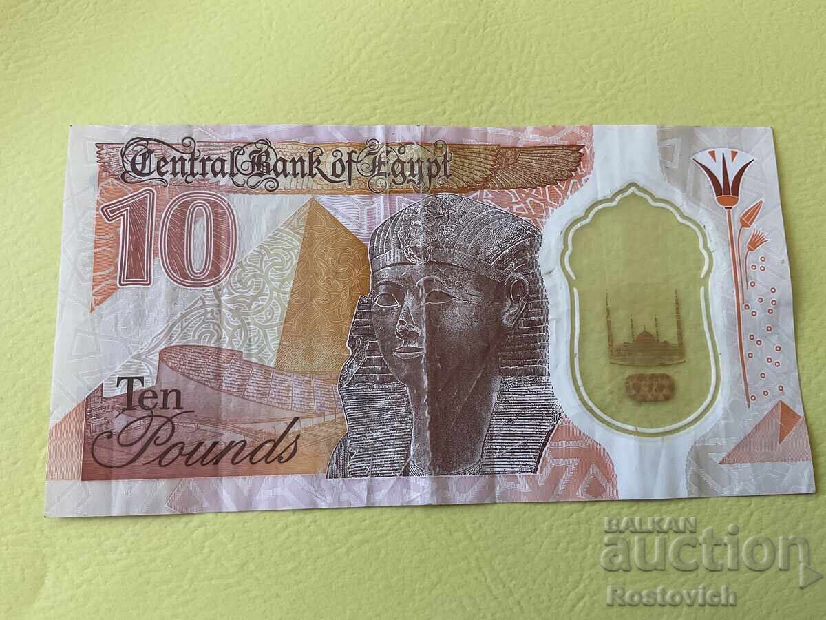 Egypt 10 pounds 2022 with price € 2.22 | 4.34 BGN