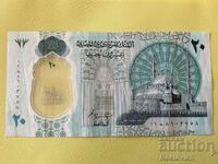 Egypt 20 pounds 2023
