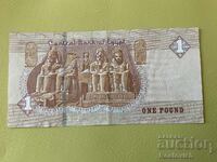Egypt 1 pound 2021 (15.09.2021)