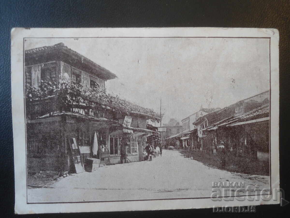 Kazanlak, March 10, 1923, Old postcard
