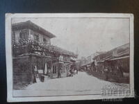 Kazanlak, March 10, 1923, Old postcard