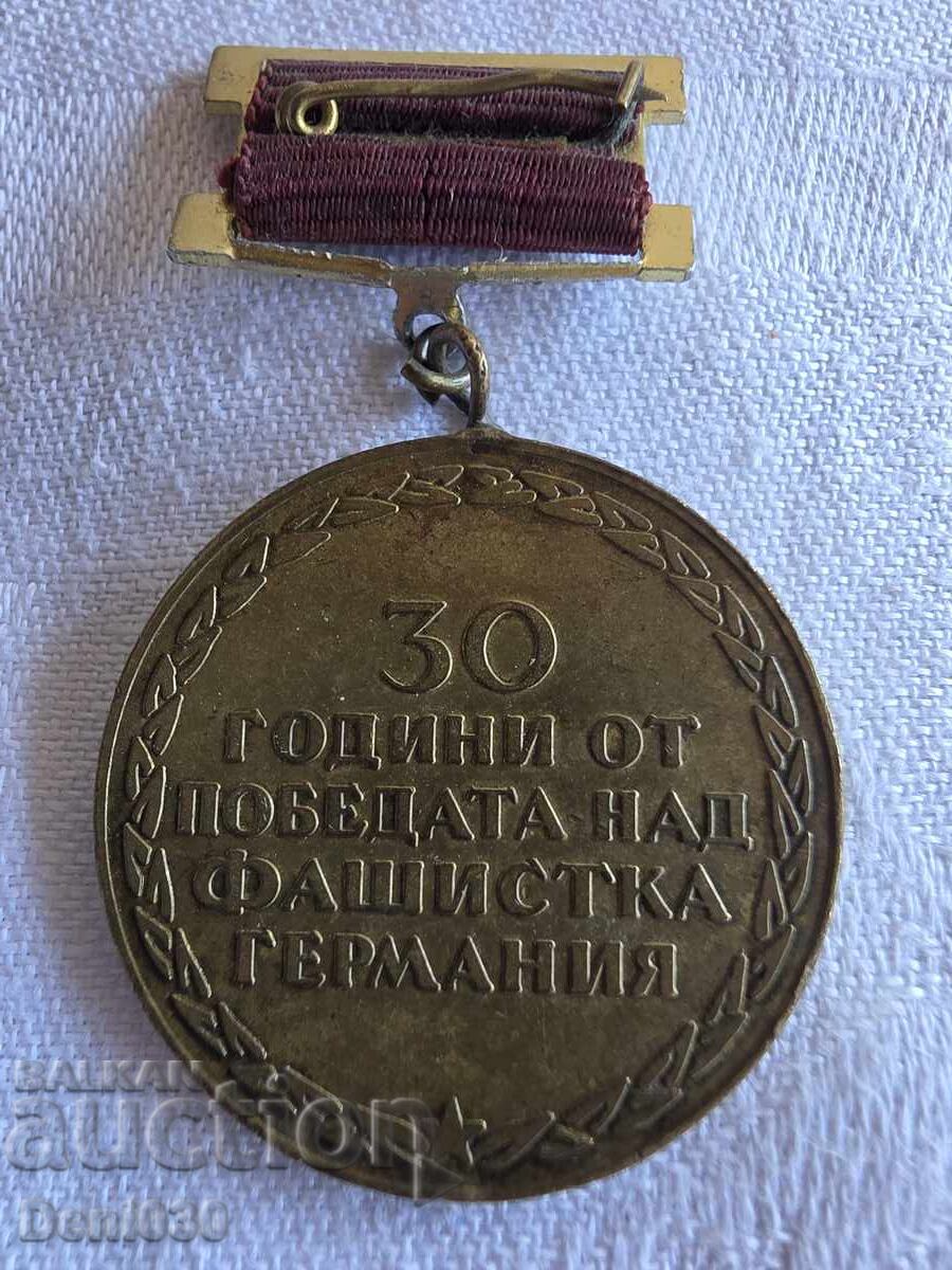 български възпоменателен медал с цена € 0.11 | 0.22 лв. български възпоменателен медал с цена € 0.11 | 0.22 лв.
