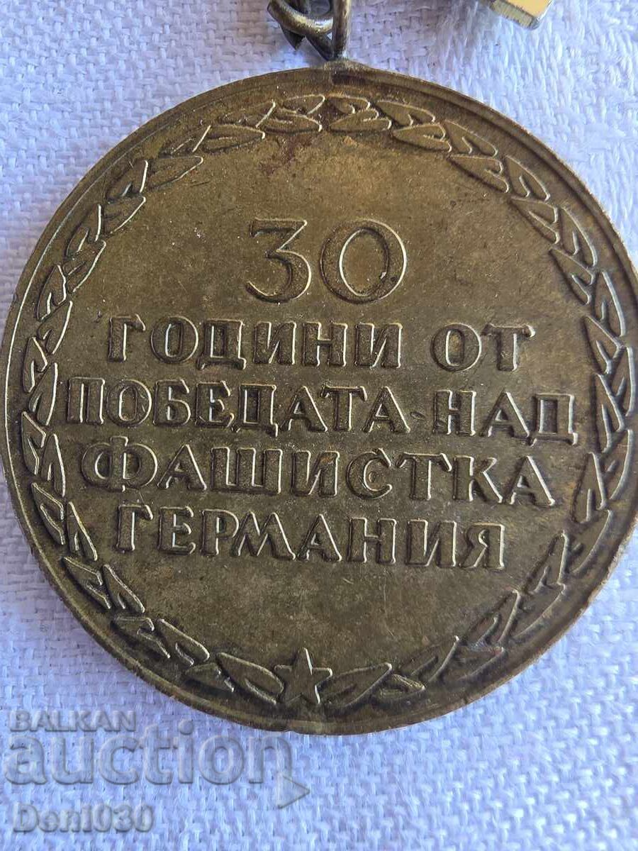 Доставка на български възпоменателен медал Доставка на български възпоменателен медал