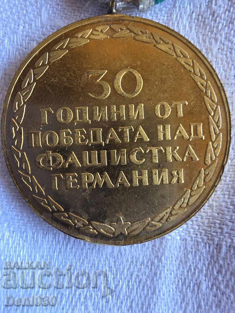 Доставка на български възпоменателен медал Доставка на български възпоменателен медал