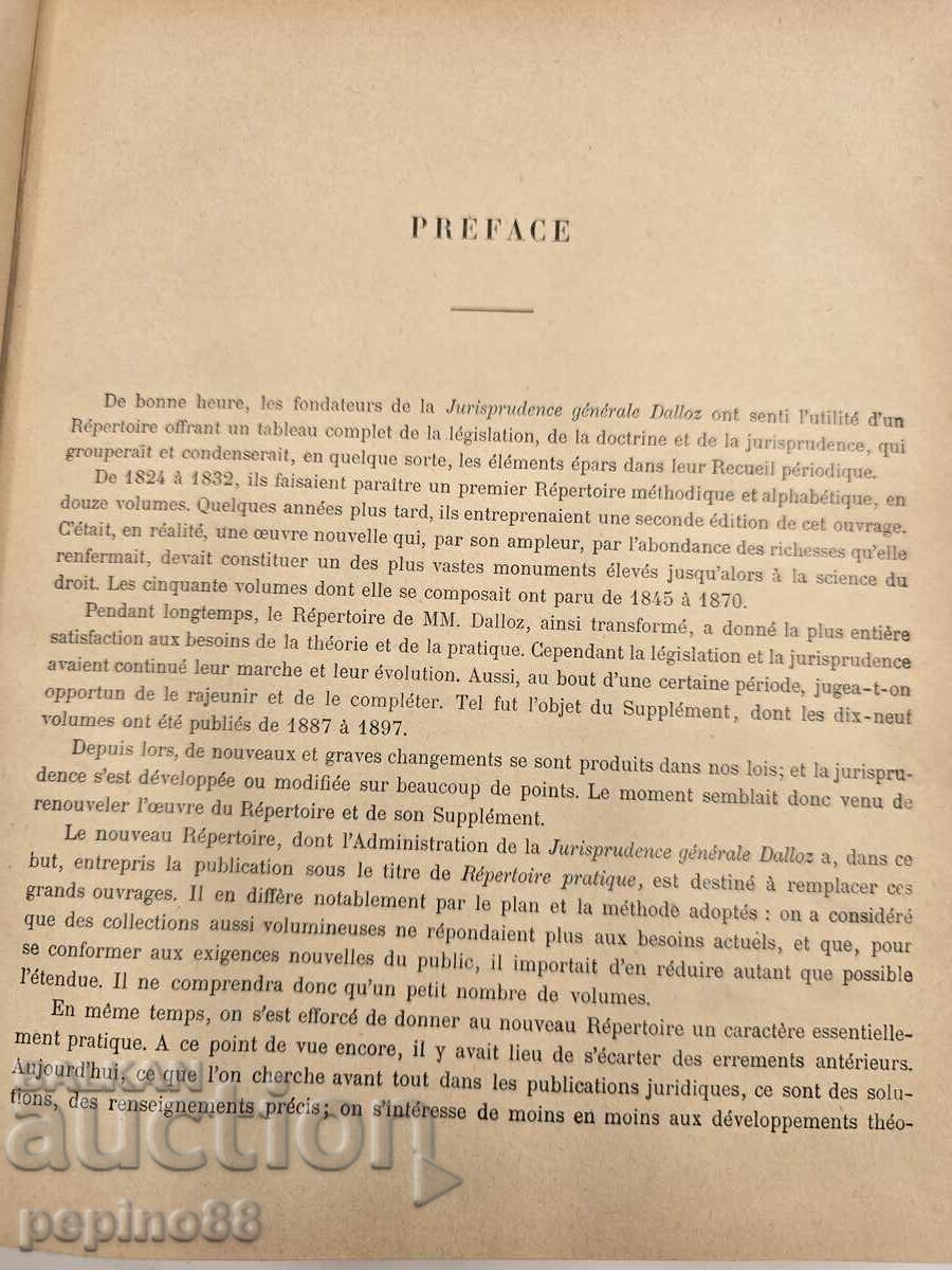 Уникален!Чети Описанието!Правен сборник Dalloz (1910) - 6 Уникален!Чети Описанието!Правен сборник Dalloz (1910) - 6