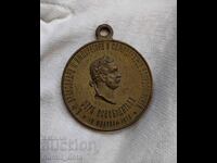 Medal 1878 - Liberation of Bulgaria - top condition
