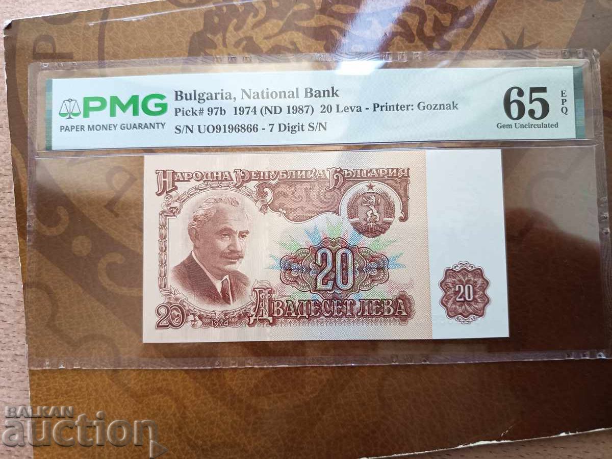 Bulgaria banknotes 20 leva from 1974 PMG UNC 65 EPQ Bulgaria banknotes 20 leva from 1974 PMG UNC 65 EPQ