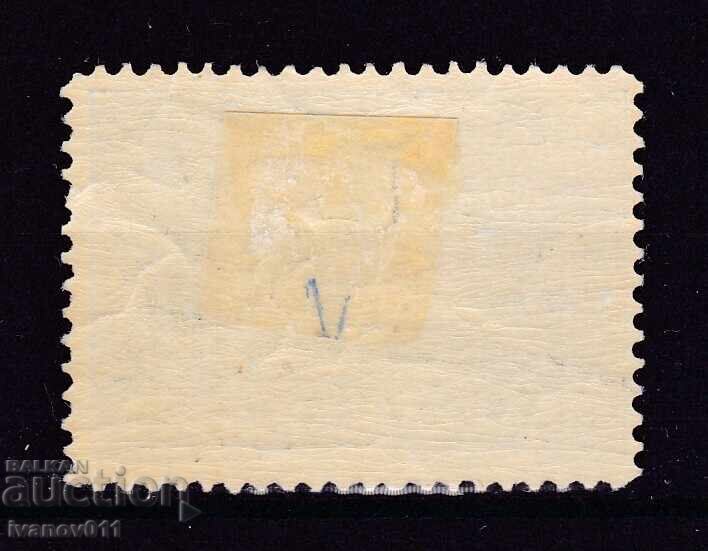 БЪЛГАРИЯ- БАЛКАНСКИ ИГРИ -6 лв. 1931 г.- КБМ № 252 */ MLH с цена € 3.90 | 7.63 лв. БЪЛГАРИЯ- БАЛКАНСКИ ИГРИ -6 лв. 1931 г.- КБМ № 252 */ MLH с цена € 3.90 | 7.63 лв.
