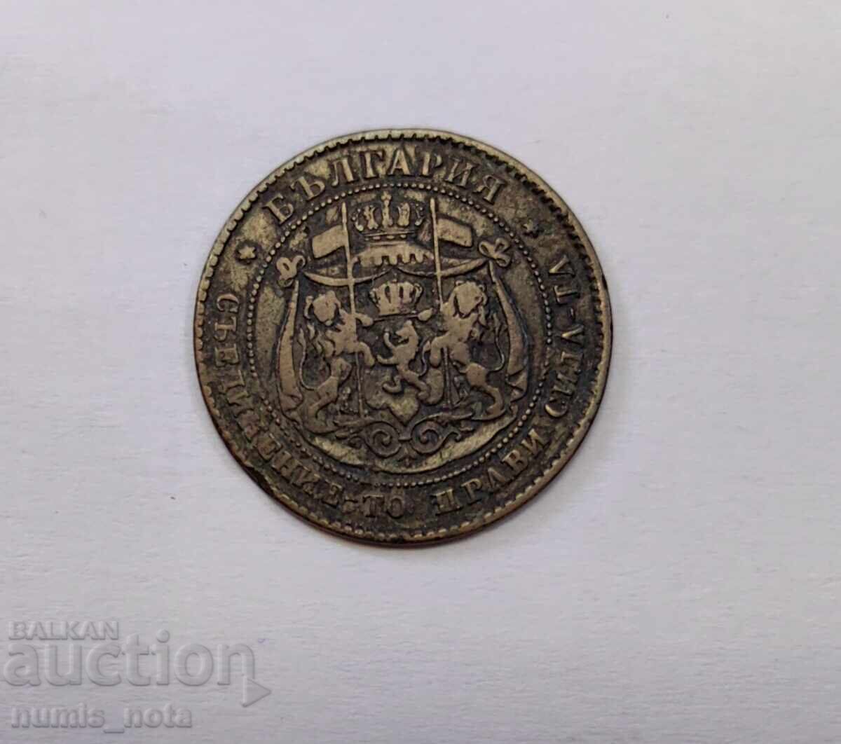 2 cenţi 1881 Bulgaria cu preț € 80.00 | 156.47 BGN 2 cenţi 1881 Bulgaria cu preț € 80.00 | 156.47 BGN