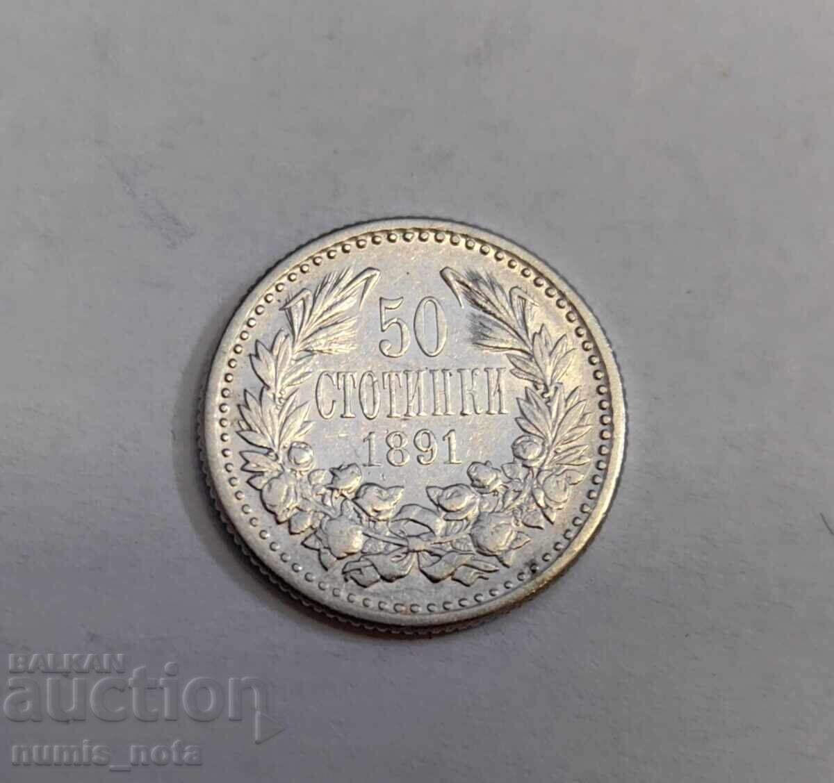 50 стотинки 1891 година България 50 стотинки 1891 година България