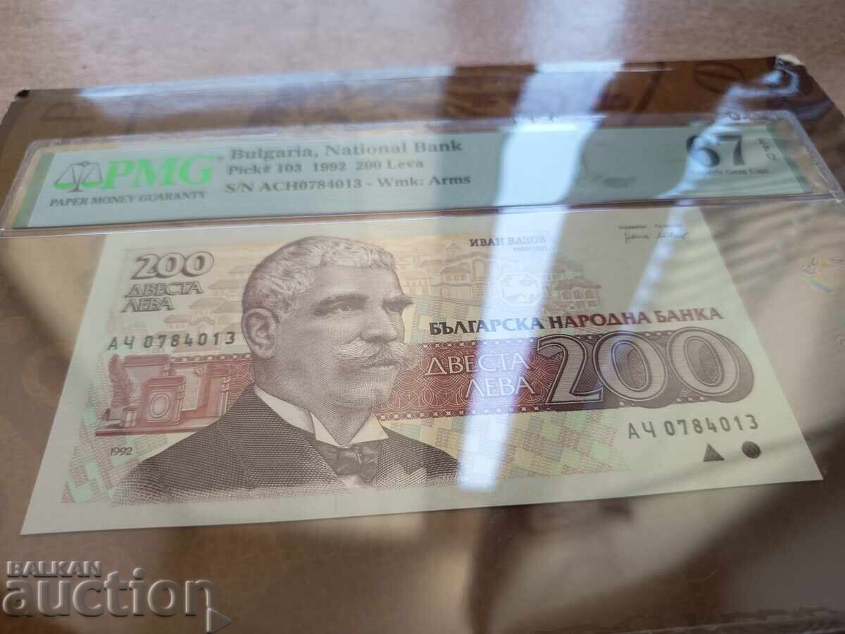 Bulgaria banknotes 200 leva from 1992 PMG UNC 67 EPQ with price € 35.00 | 68.45 BGN Bulgaria banknotes 200 leva from 1992 PMG UNC 67 EPQ with price € 35.00 | 68.45 BGN