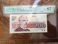 Bulgaria banknotes 200 leva from 1992 PMG UNC 67 EPQ