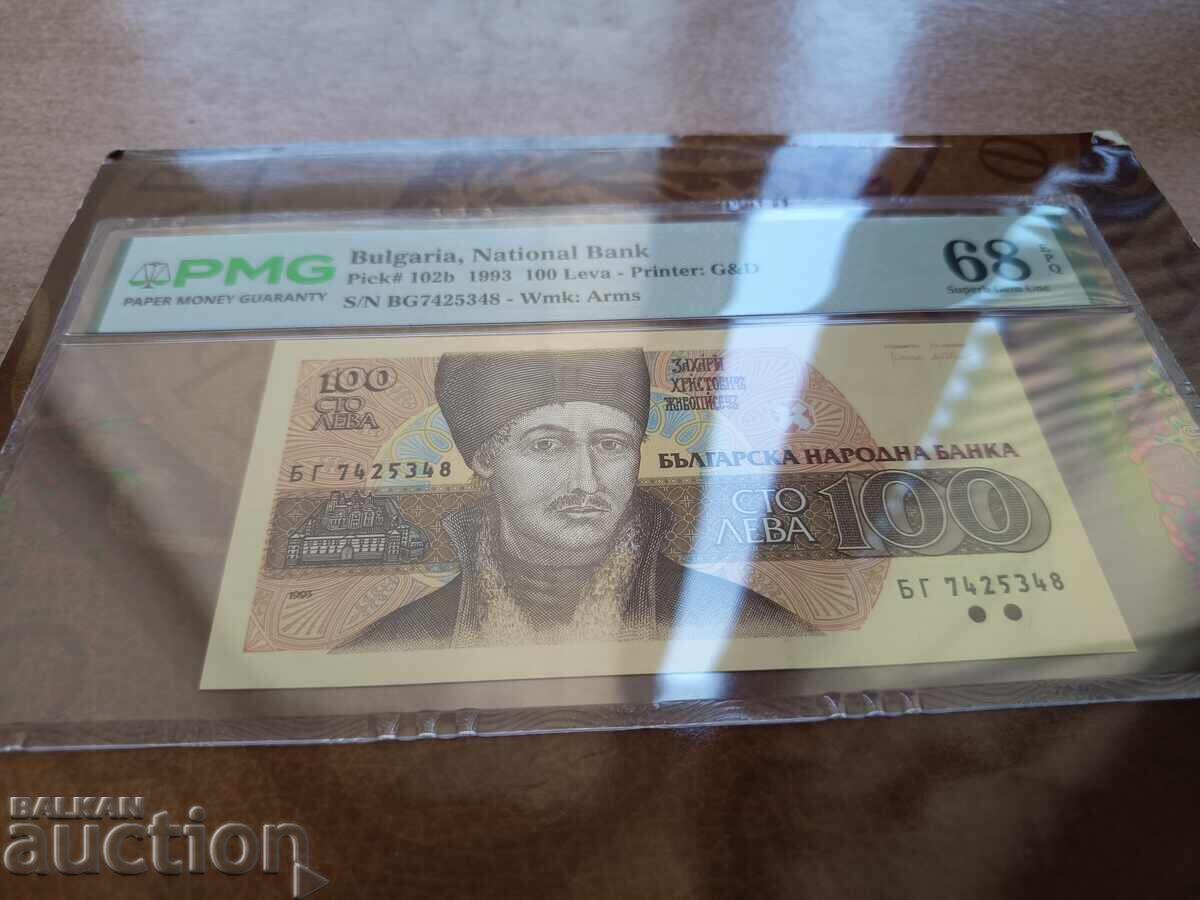 България банкноти 100 лева от 1993 г. PMG UNC 68 EPQ с цена € 55.00 | 107.57 лв. България банкноти 100 лева от 1993 г. PMG UNC 68 EPQ с цена € 55.00 | 107.57 лв.