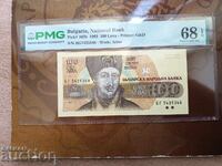 България банкноти 100 лева от 1993 г. PMG UNC 68 EPQ