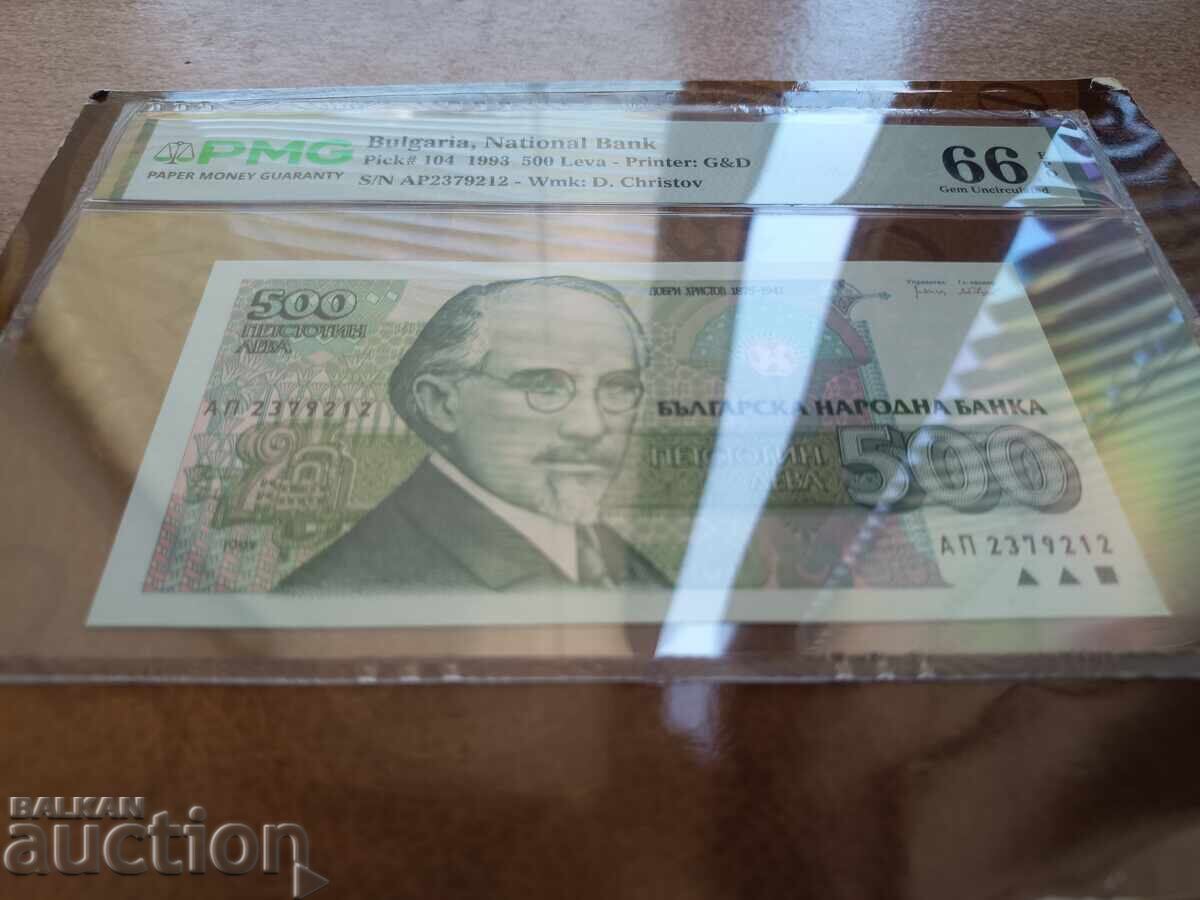 Βουλγαρία τραπεζογραμμάτια 500 λέβα του 1993 PMG UNC 66 EPQ με τιμή € 45.00 | 88.01 BGN Βουλγαρία τραπεζογραμμάτια 500 λέβα του 1993 PMG UNC 66 EPQ με τιμή € 45.00 | 88.01 BGN
