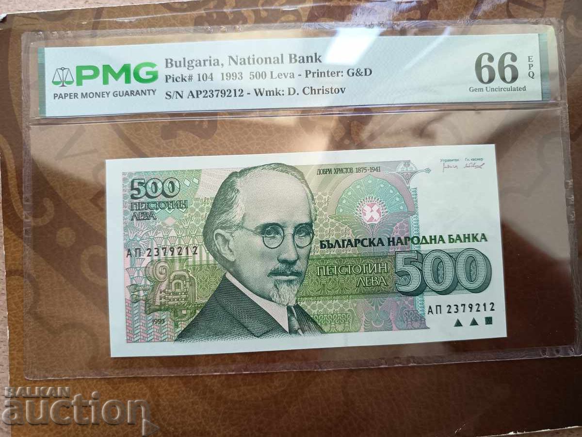 Βουλγαρία τραπεζογραμμάτια 500 λέβα του 1993 PMG UNC 66 EPQ Βουλγαρία τραπεζογραμμάτια 500 λέβα του 1993 PMG UNC 66 EPQ