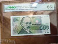 Βουλγαρία τραπεζογραμμάτια 500 λέβα του 1993 PMG UNC 66 EPQ