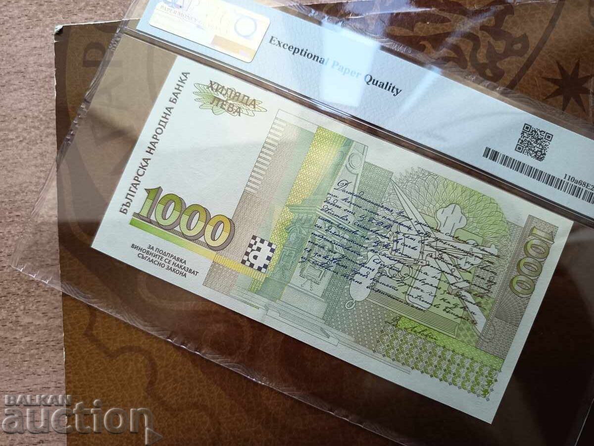 Доставка на България банкноти 1000 лева от 1997 г. PMG UNC 68 EPQ Доставка на България банкноти 1000 лева от 1997 г. PMG UNC 68 EPQ