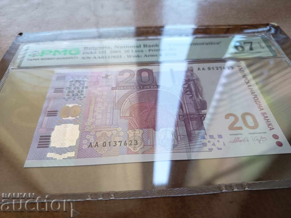 България банкноти 20 лева от 2005 г. PMG UNC 67 EPQ с цена € 70.00 | 136.91 лв. България банкноти 20 лева от 2005 г. PMG UNC 67 EPQ с цена € 70.00 | 136.91 лв.