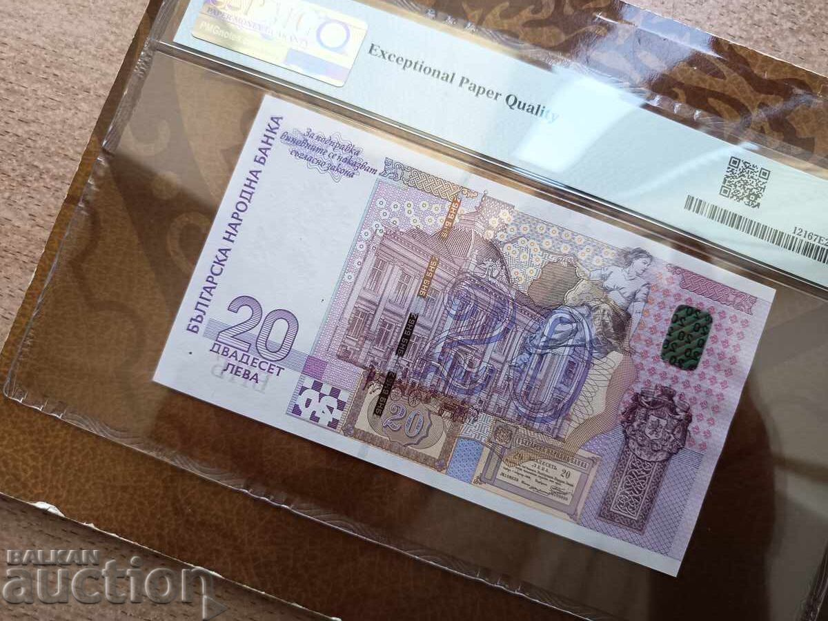 Аукцион България банкноти 20 лева от 2005 г. PMG UNC 67 EPQ Аукцион България банкноти 20 лева от 2005 г. PMG UNC 67 EPQ