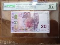България банкноти 20 лева от 2005 г. PMG UNC 67 EPQ