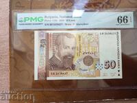 Βουλγαρία τραπεζογραμμάτια 50 λέβα του 2006 PMG UNC 66 EPQ
