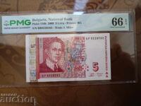 Βουλγαρία χαρτονόμισμα 5 λέβα του 2009 PMG UNC 66 EPQ