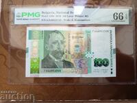 Βουλγαρία τραπεζογραμμάτια 100 λέβα του 2018 PMG UNC 66 EPQ