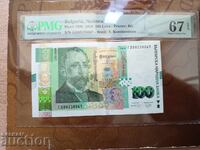 Bulgaria banknotes 100 leva from 2018 PMG UNC 67 EPQ