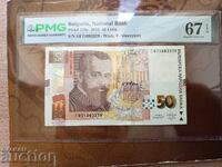 България банкноти 50 лева от 2019 г. PMG UNC 67 EPQ