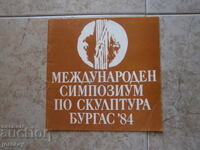 Албум картини