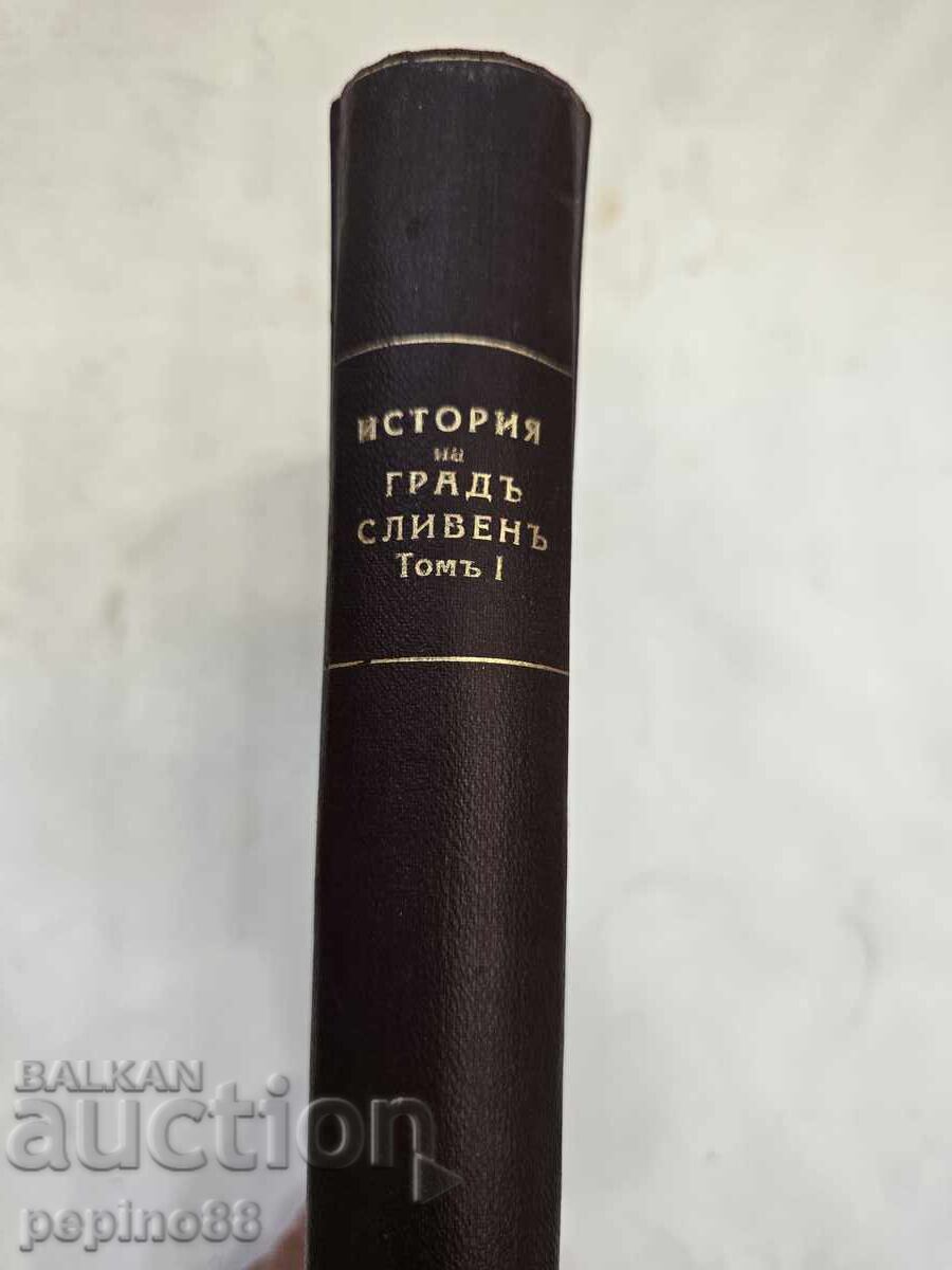 Auction  Attempt at a History of the City of Sliven 1911