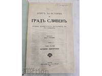 Attempt at a History of the City of Sliven 1911