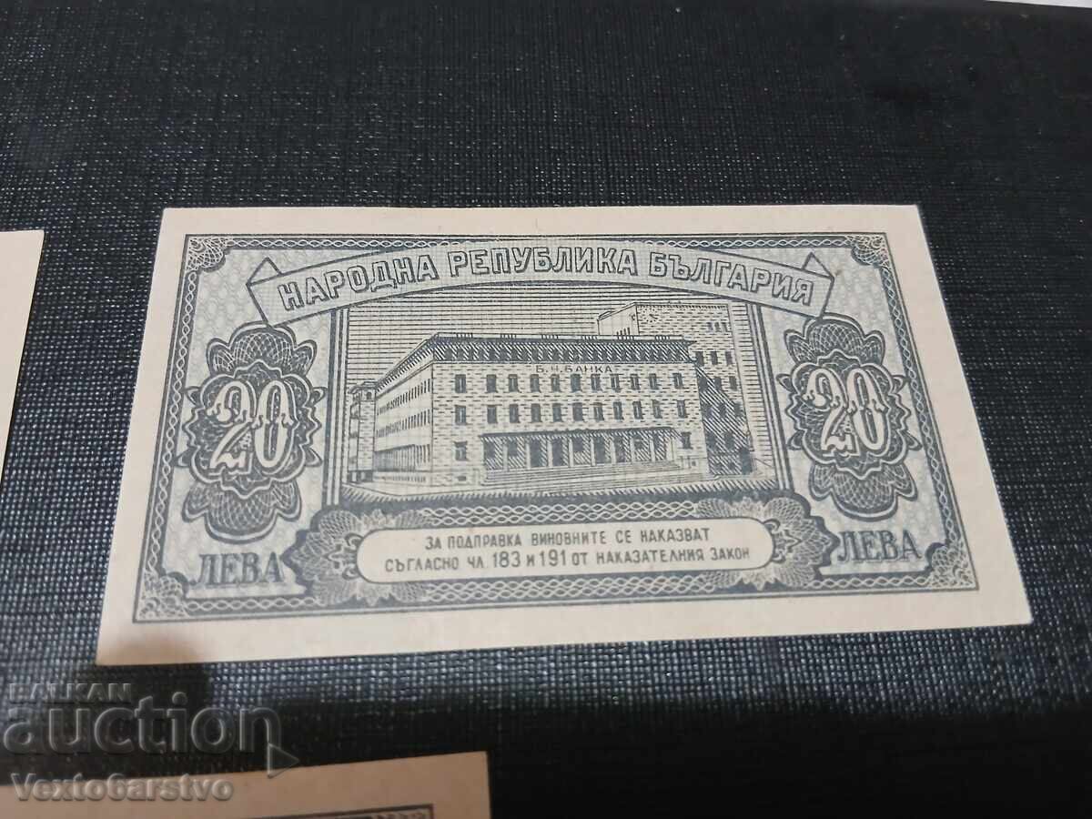 BANCNOTĂ-BANCNOTE-20 LEVA 1947. 3 BUCĂȚI. UNC. FĂRĂ CIRCULAȚIE - 6 BANCNOTĂ-BANCNOTE-20 LEVA 1947. 3 BUCĂȚI. UNC. FĂRĂ CIRCULAȚIE - 6