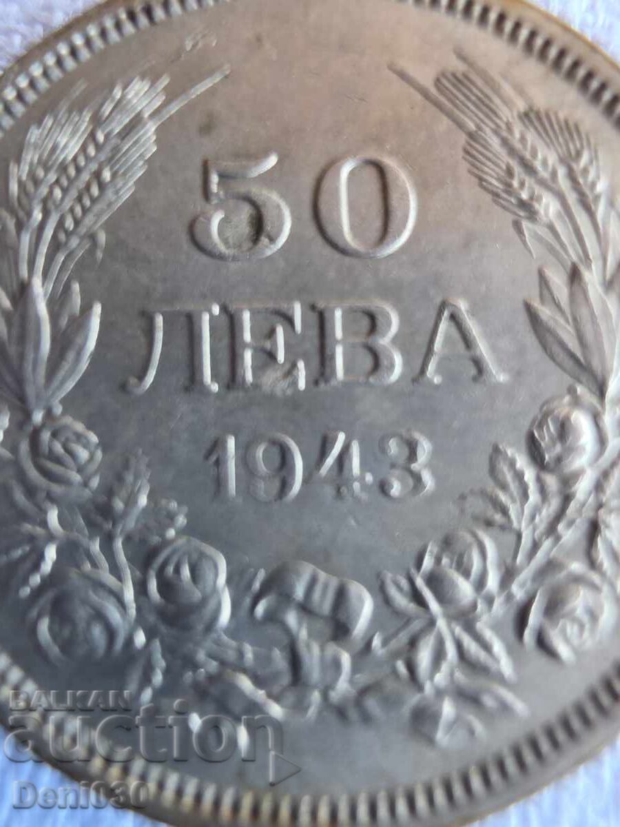 Δημοπρασία 50 leva, 1943 godina Δημοπρασία 50 leva, 1943 godina