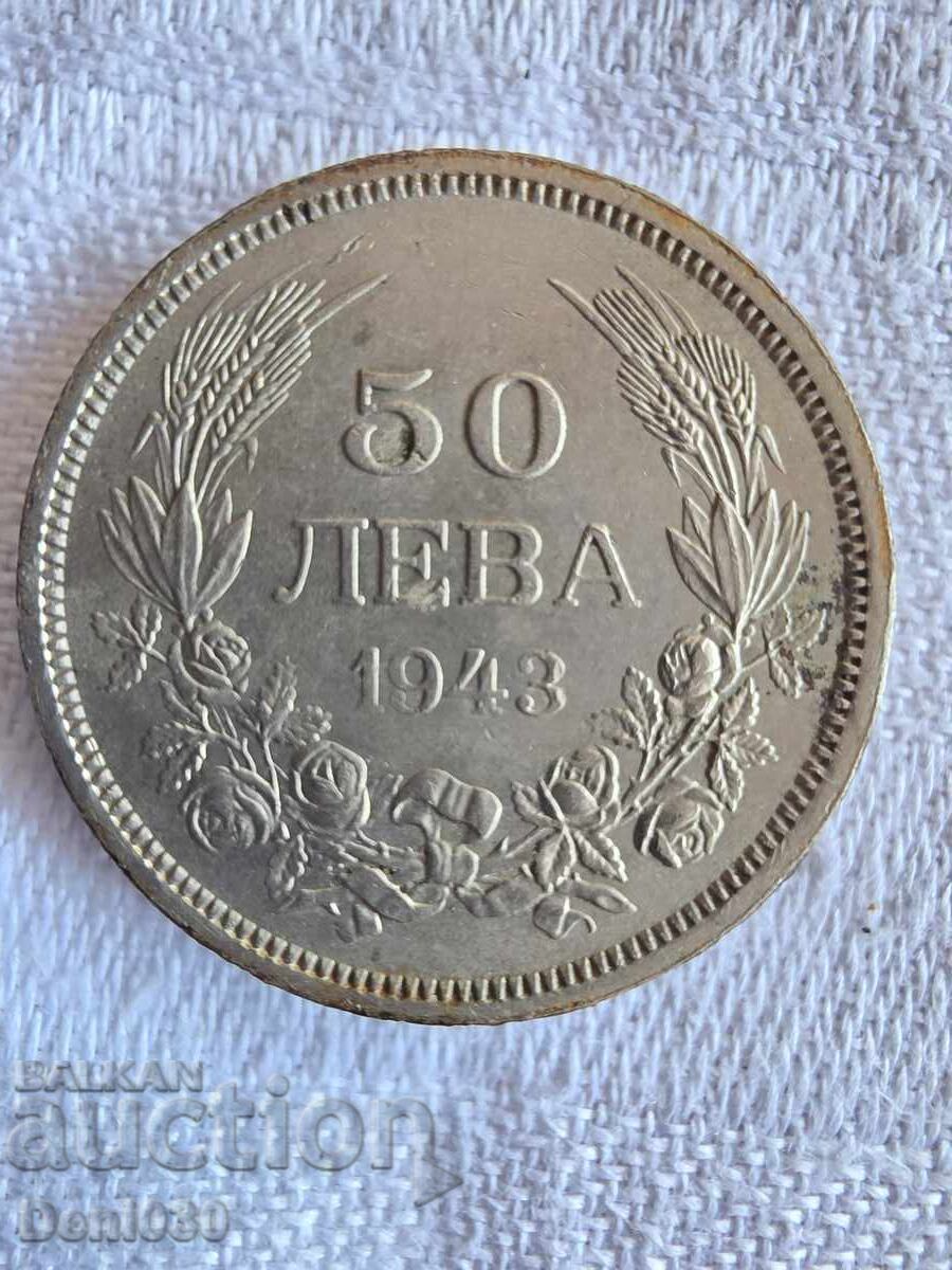 50 leva, 1943 godina 50 leva, 1943 godina