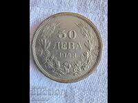 50 leva, 1943 godina