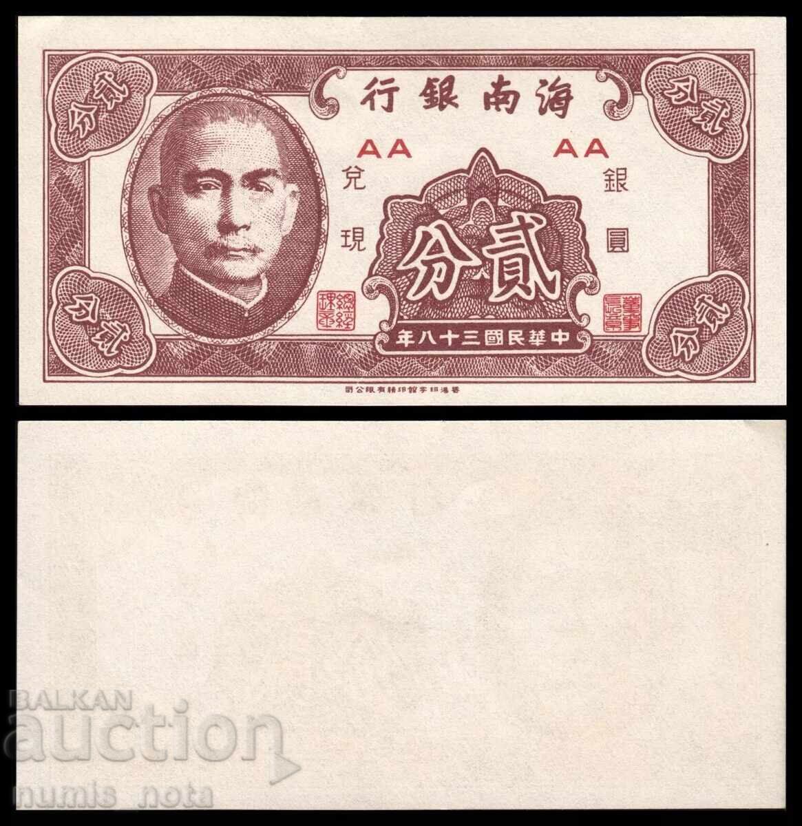 China 2 fen 1949 UNC China 2 fen 1949 UNC
